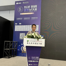 EHREN Yiran - 2024 Munich South China Electronics Show successfully concluded